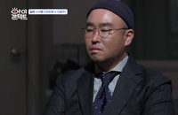 리쌍 길 3년 새 결혼·득남, 아이콘텍트 공개