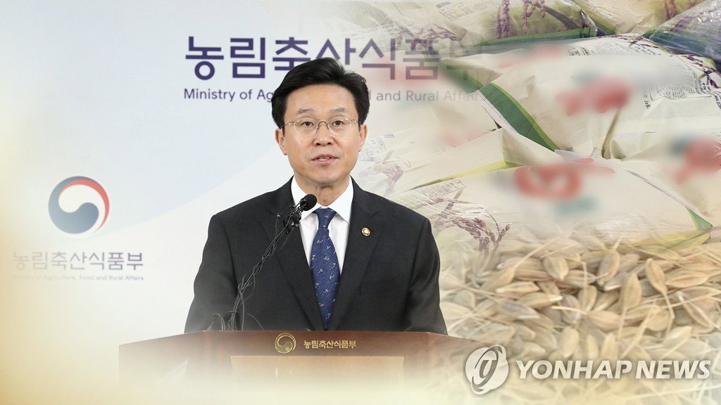 쌀