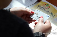 2월부터 '문화누리카드' 발급…소외계층 문화생활 지원