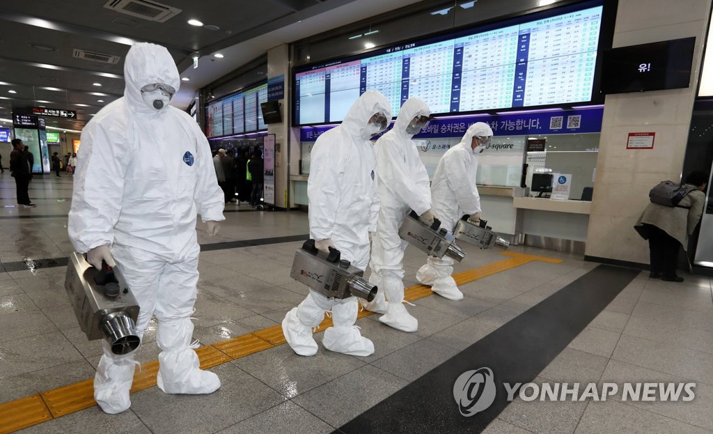 방역
