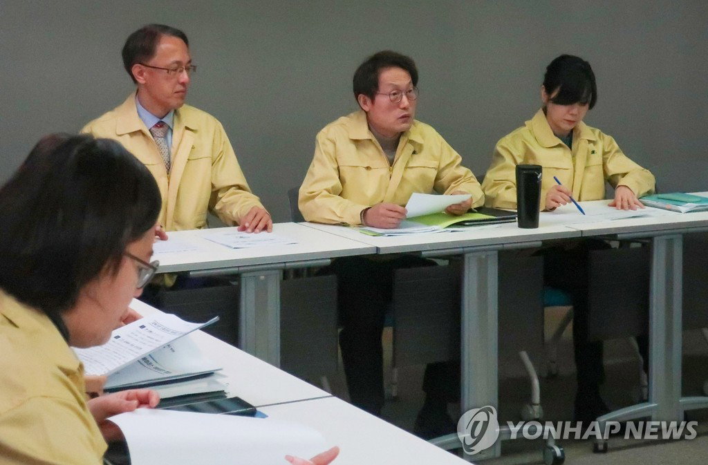 교육청\