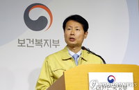 우한 교민 아산·진천 격리수용 결정