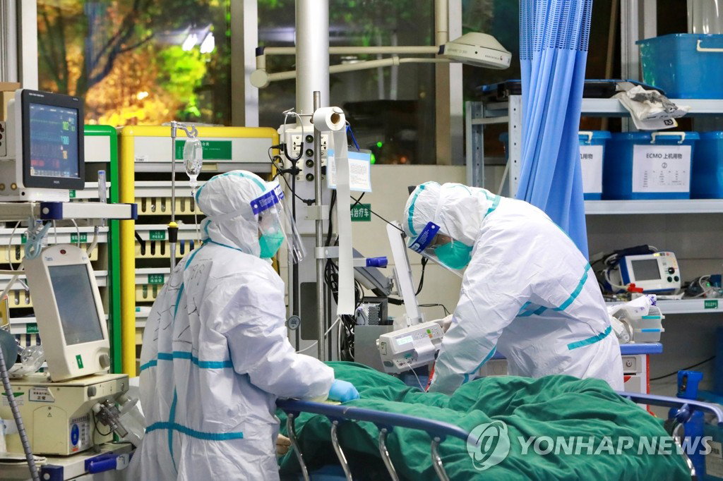 우한 폐렴