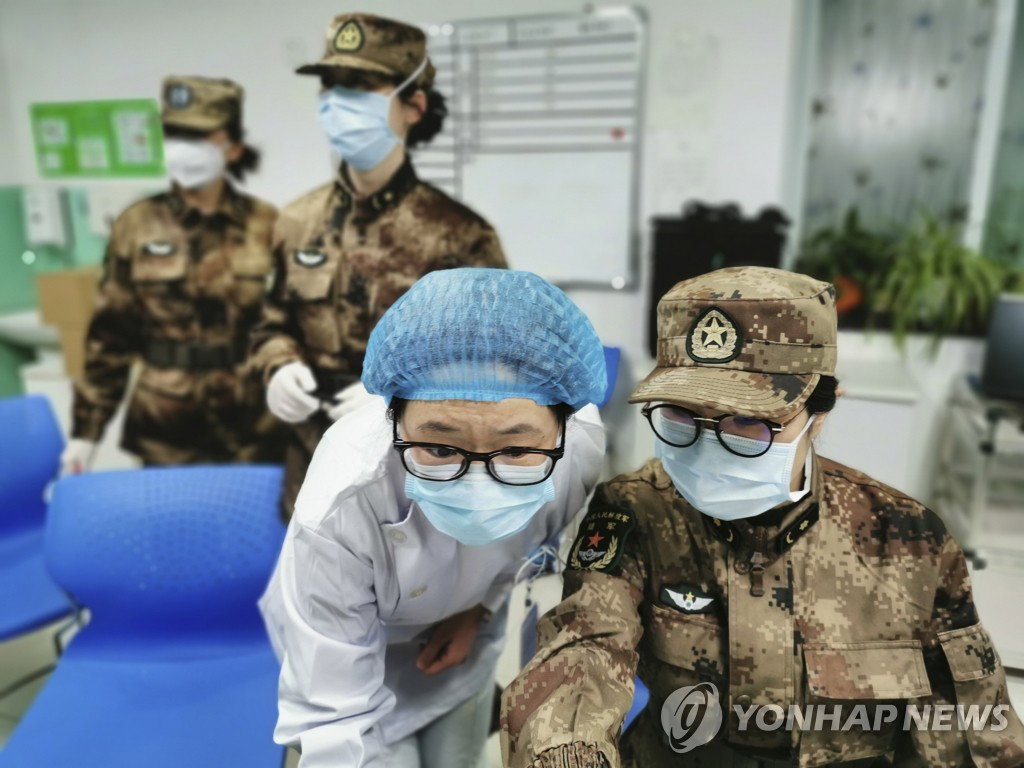우한폐렴