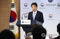 모바일 운전면허증 5월 출시…ICT 규제샌드박스 정책 발표