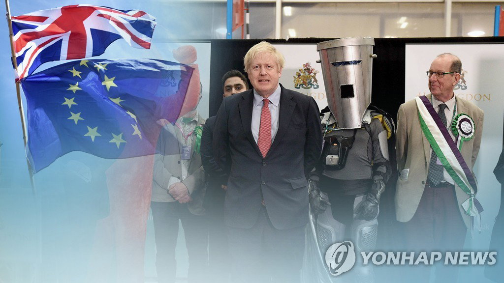 영국