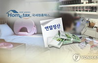 실손보험가입자, 연말정산 전에 보험금 청구해야