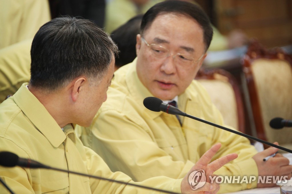 홍남기