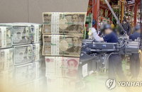 작년 일평균 외환거래 557억7천만달러…역대 최대