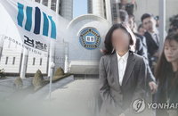 정경심 "횡령금 아닌 이자 받았다“