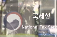 '꼬마빌딩' 시가 감정해 상속·증여세 부과