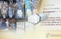 우한 폐렴 사태에 마스크 대란...“일반마스크도 괜찮아”
