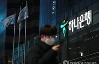 월 30만원 한도 '5% 적금' 인기...배경엔 ’초저금리‘