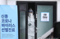 "코로나19 환자 상태 '양호'…산소공급 1명도 자가호흡