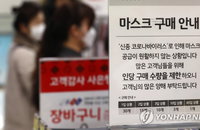 마스크공장 사장, 유통업 아들에 350만장 주고 폭리