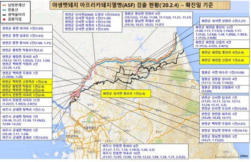 파주 돼지열병