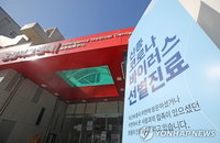 국내 우한폐렴 2번째 환자 오늘 퇴원 예정