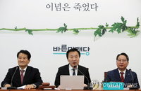 손학규 "대안신당·민평당과 통합 협의"…호남기반 3당통합 추진