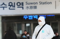 2차 검진서 확진자 나와…수원 20번째