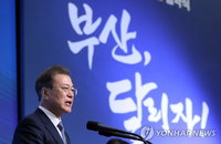 文대통령 부산서 “지역경제 활성화, 상생도약 힘 쏟겠다”