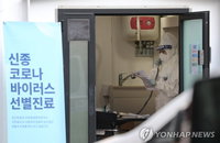 우한교민 중 확진자 1명 추가...국내 확진자 24명