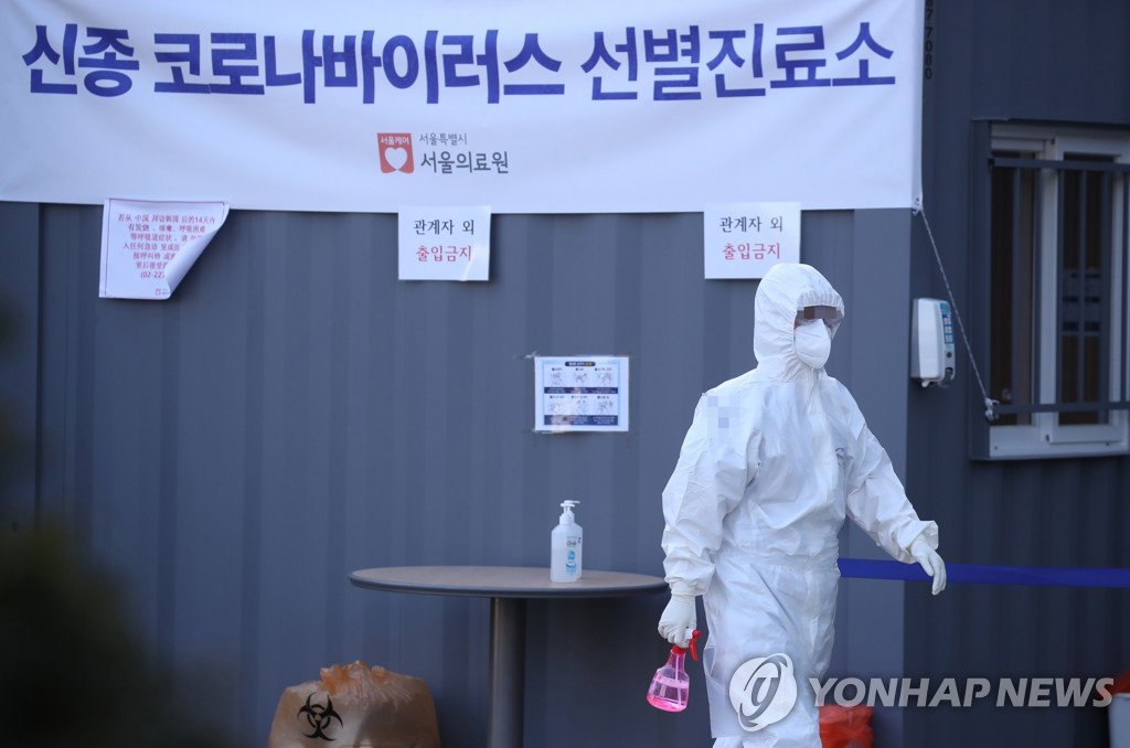 우한페렴