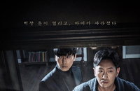 '클로젯' 극장가 이틀째 1위...”벽장이 열리고...“