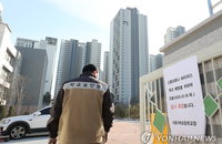 교육부, 신종코로나 '천재지변' 판단…수업일 단축 허용