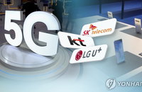 5G 사용화 1년, 잘 안 터지고 망구축 4천 곳도 안돼