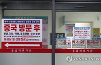 ‘대상 아니다’ 25·27번 확진자 제때 검사 못 받아
