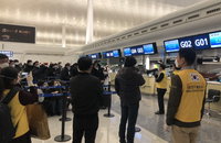 우한교민 '3차 전세기' 투입 예정…입국제한 확대는 '보류’