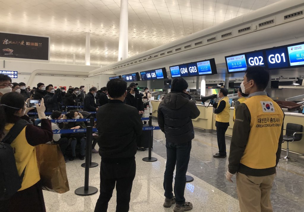 공항