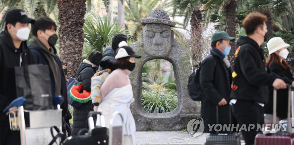 제주도 제주도