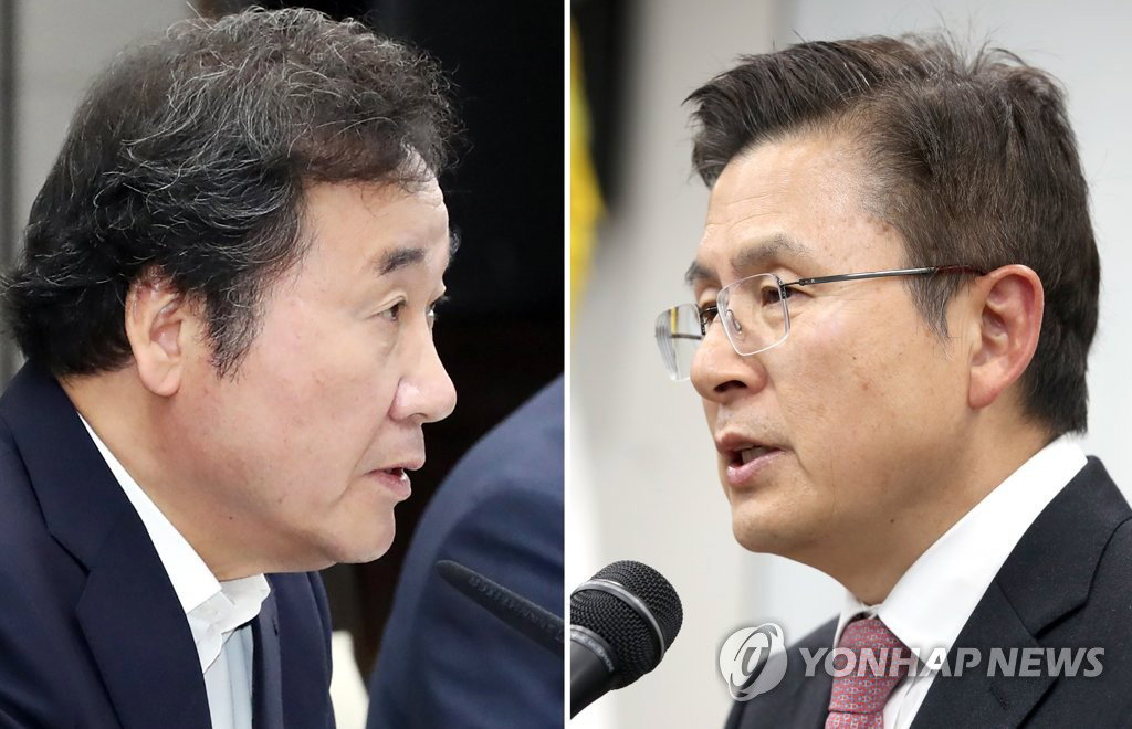이낙연 황교안