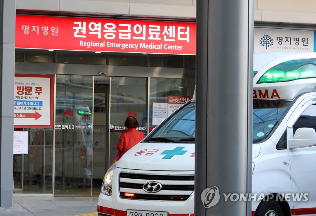 우한 폐렴