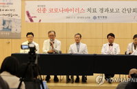 3번환자 완치 의료진 "에이즈치료제 효과 있는 듯“