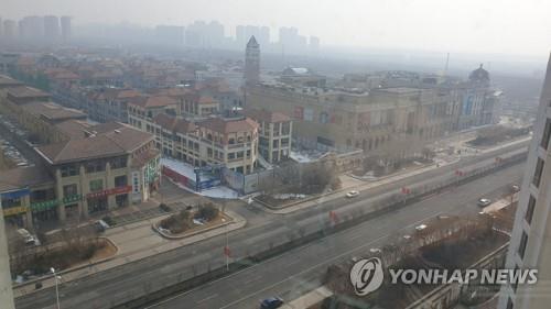 중국 텐진