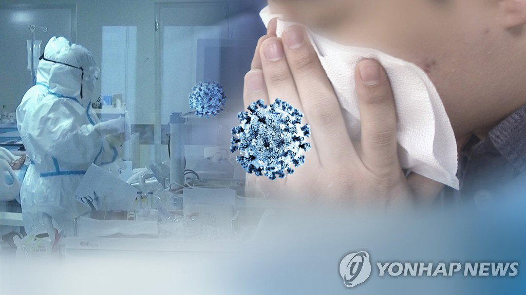 우한폐렴