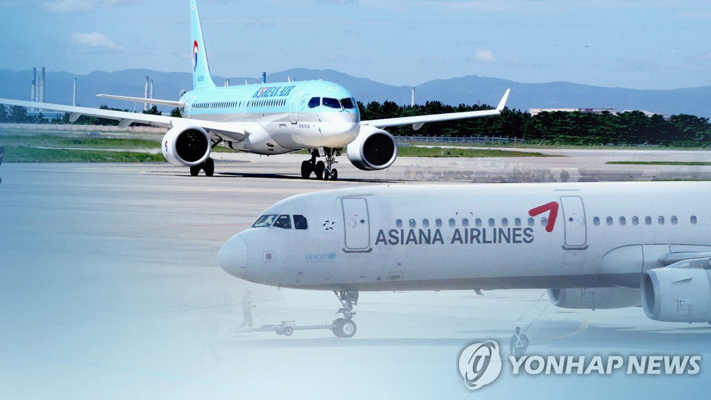항공업계