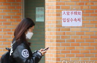 정부, 중국 입국 유학생 관리에 42억원 쓴다
