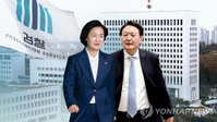 [사회 브리핑] 법무부-대검, 윤석열 감찰 두고 충돌 外