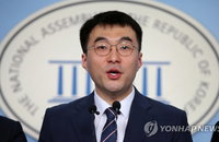 與, 가상자산TF 꾸려 김남국 의혹 조사키로