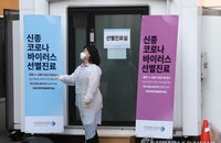 코로나19 새 국면, 감염원 '오리무중' 확진자만 3명 나와