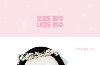 서점가에 부는 펭수 돌풍…3대 인터넷서점 1위 등극