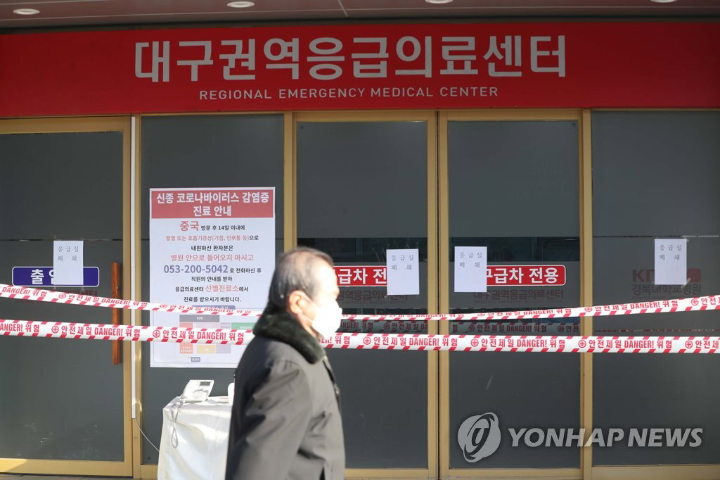 우한폐렴