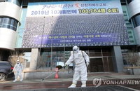 신천지 집단감염' 31번 환자, 2차 감염자일 가능성 크다