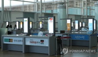 여행사들, 혹한기 속에서도 포스트 코로나 준비