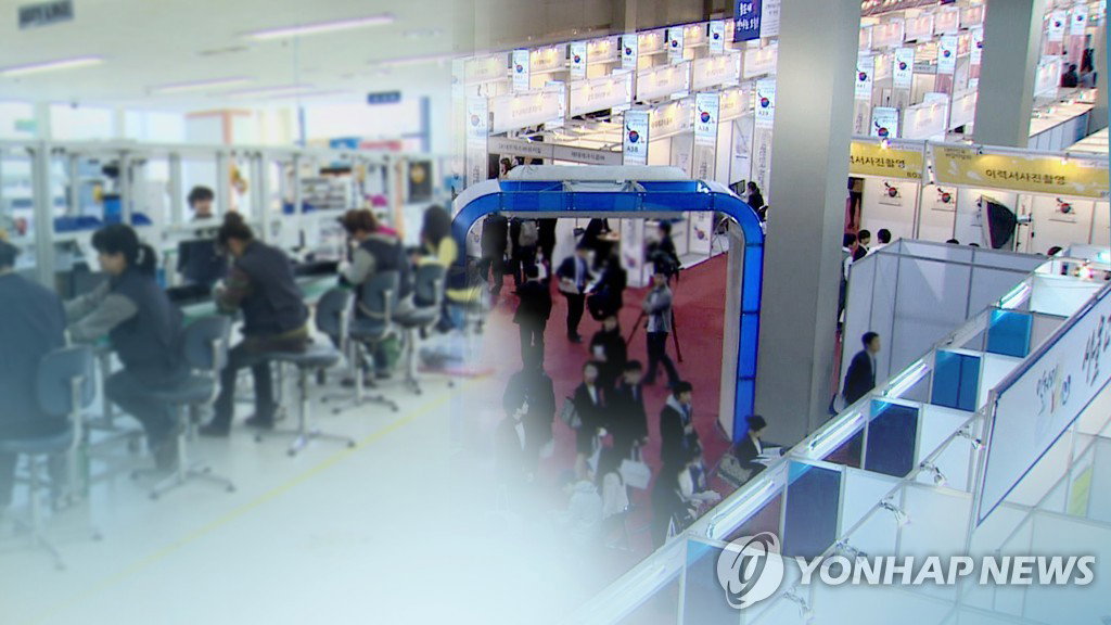 취업 취업