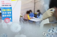 '확진자 접촉' 심재철·곽상도·전희경, 병원서 검사받아