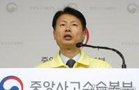 정부 "대구 못 막으면 전국 확산 우려…4주 내 안정화 목표“